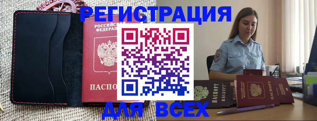 прописка от собственника в Ардоне