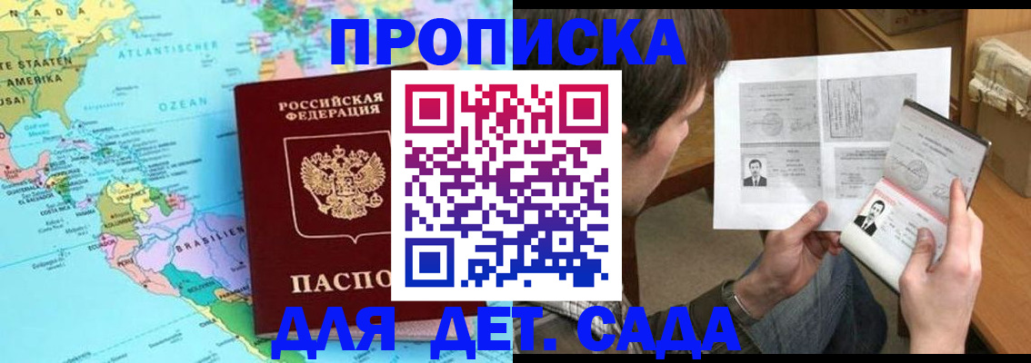 временная регистрация госуслуги в Ардоне